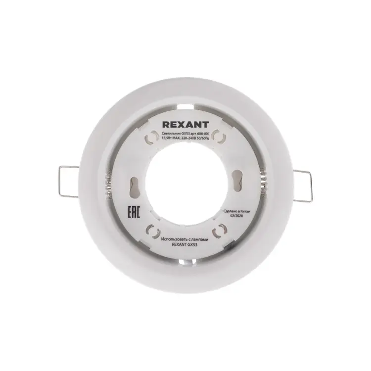 Металлический светильник для лампы GX53 REXANT 608-001