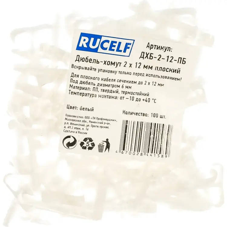 Плоский дюбель-хомут RUCELF ДХБ-2-12-ПБ (100шт.) 00-00005901
