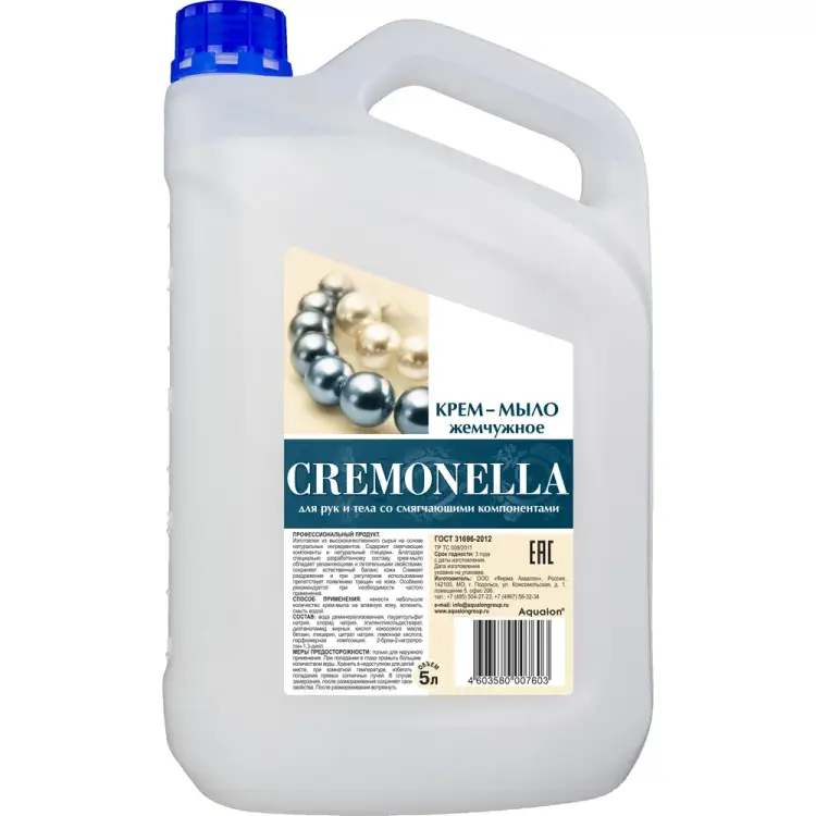 Жидкое мыло-крем AQUALON Жемчужное 605718