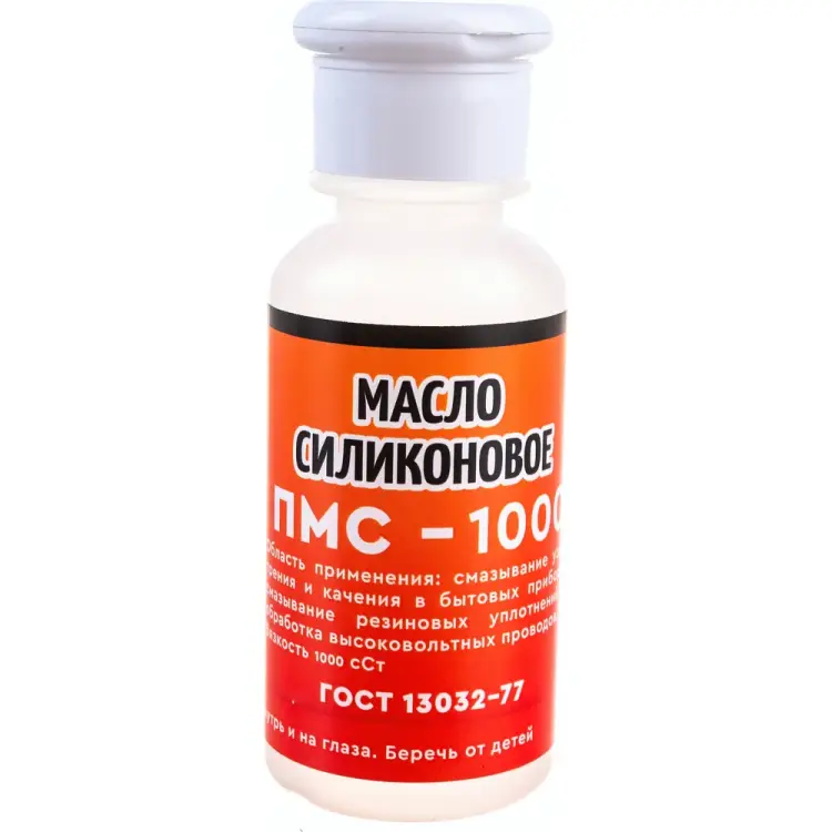 Силиконовое масло TT ПМС-1000 PMS01/1000