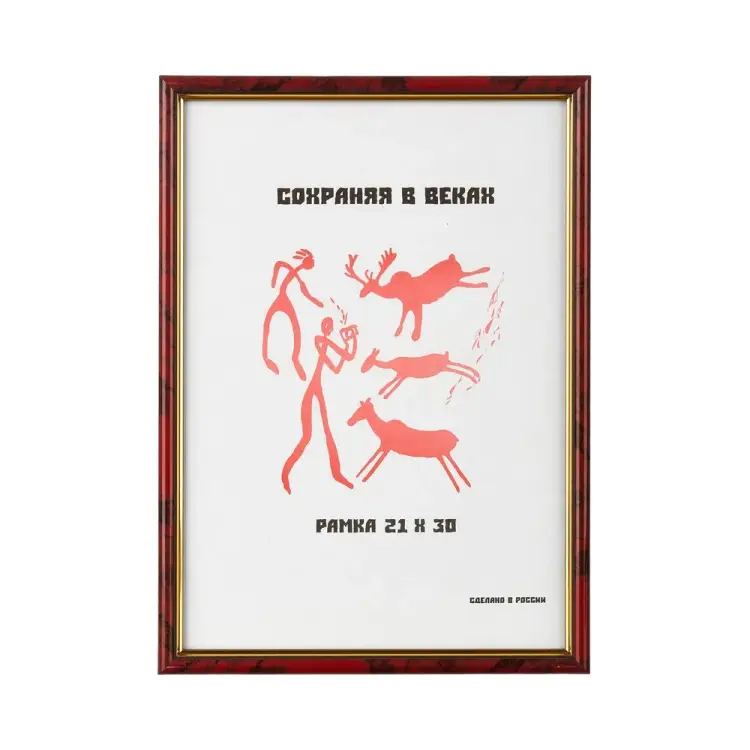 Пластиковая рамка ООО Комус 1008930