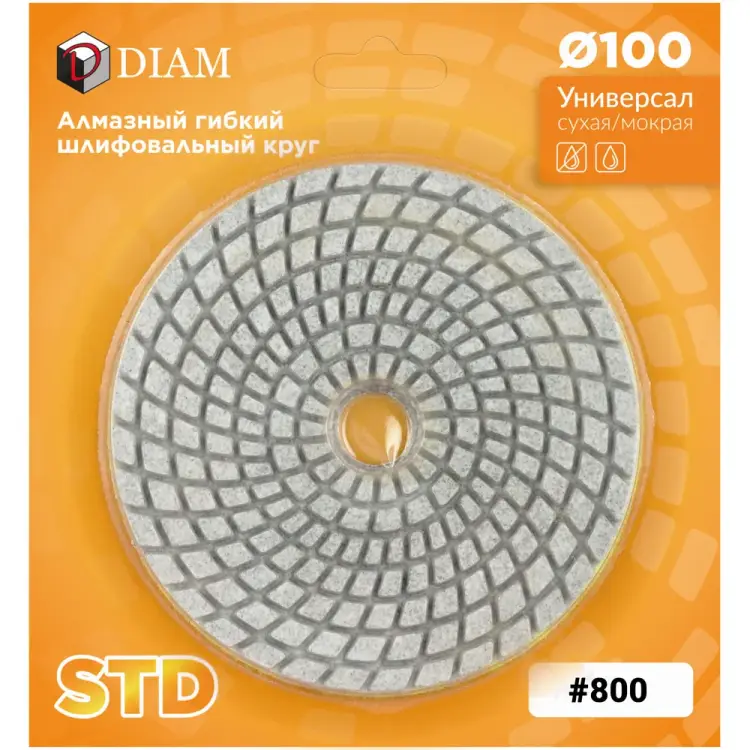 Шлифовальный диск по камню Diam 180414 Шлифовальный диск по камню Diam 180414