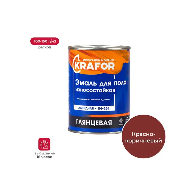 Износостойкая эмаль для пола KRAFOR ПФ-266 206156