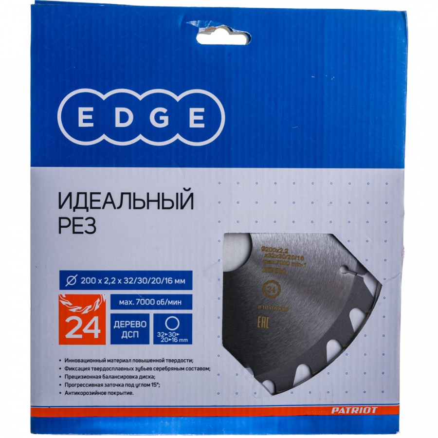 Пильный диск по дереву EDGE by PATRIOT 810010007