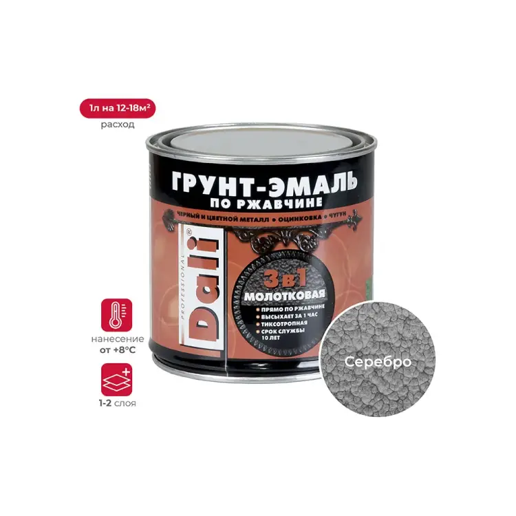 Молотковая грунт-эмаль по ржавчине DALI 28231 Молотковая грунт-эмаль по ржавчине DALI 28231