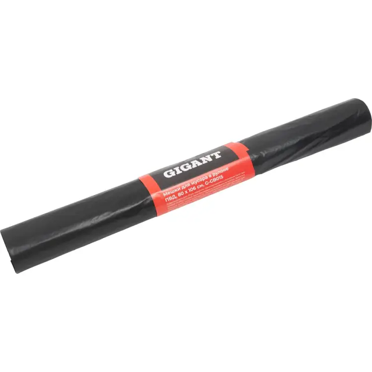 Мешки для мусора Gigant G-GB015 Мешки для мусора Gigant G-GB015