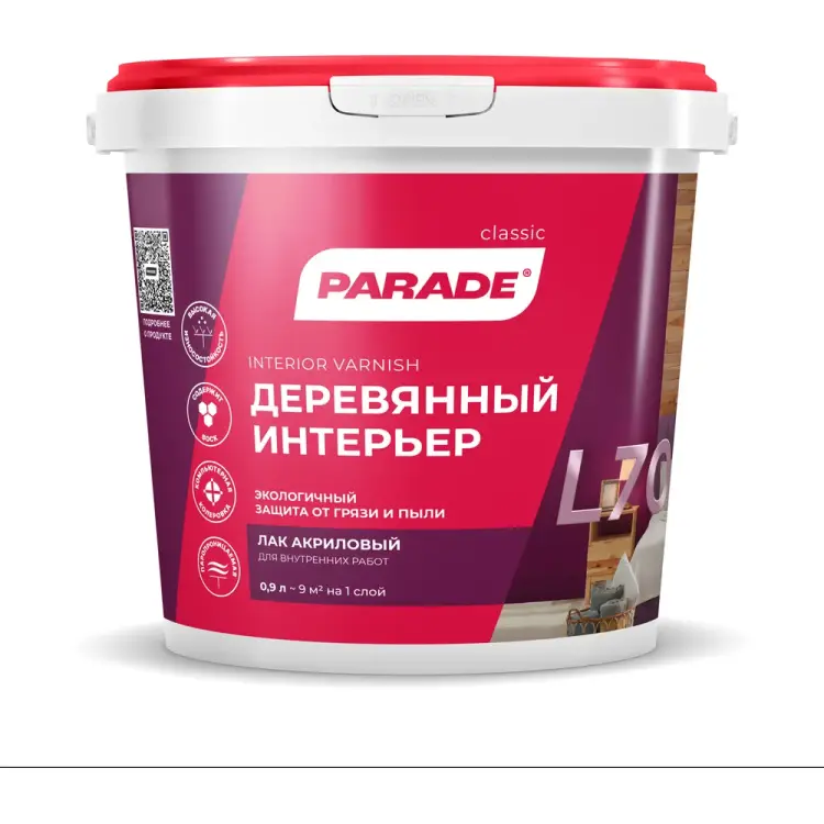 Акриловый лак PARADE L70 Деревянный интерьер Лк-00010337