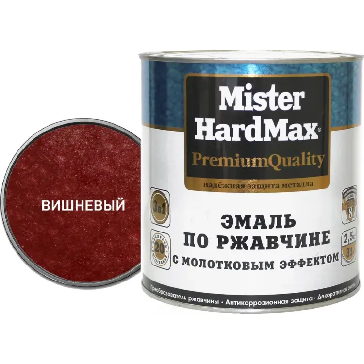 Эмаль по ржавчине HardMax 4690417070343 Эмаль по ржавчине HardMax 4690417070343