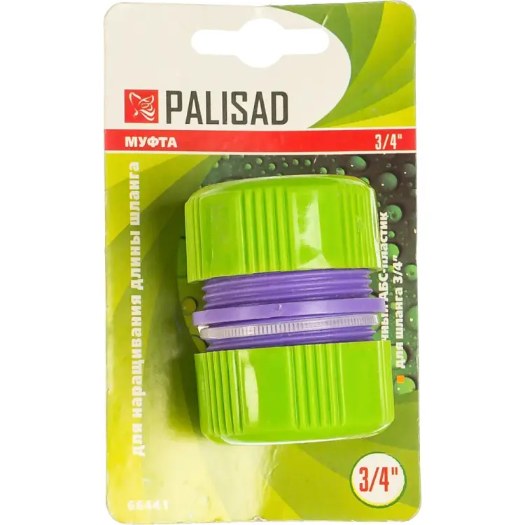 Ремонтная муфта PALISAD 66441 Ремонтная муфта PALISAD 66441