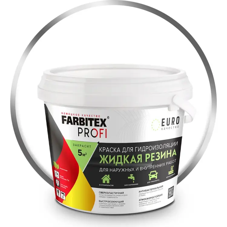 Акриловая краска для гидроизоляции Farbitex Жидкая резина 4300008710 Акриловая краска для гидроизоляции Farbitex Жидкая резина 4300008710