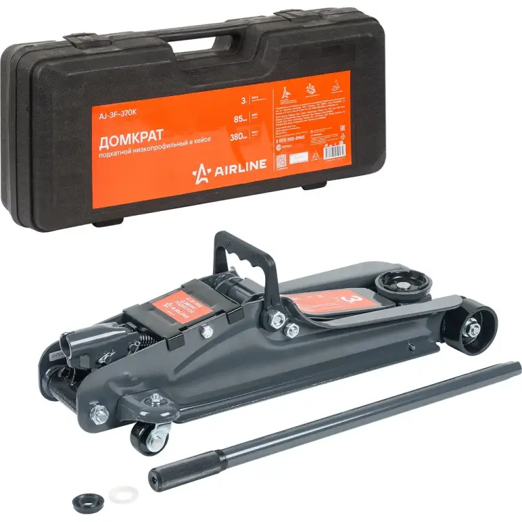 Подкатной домкрат Airline AJ-3F-370K