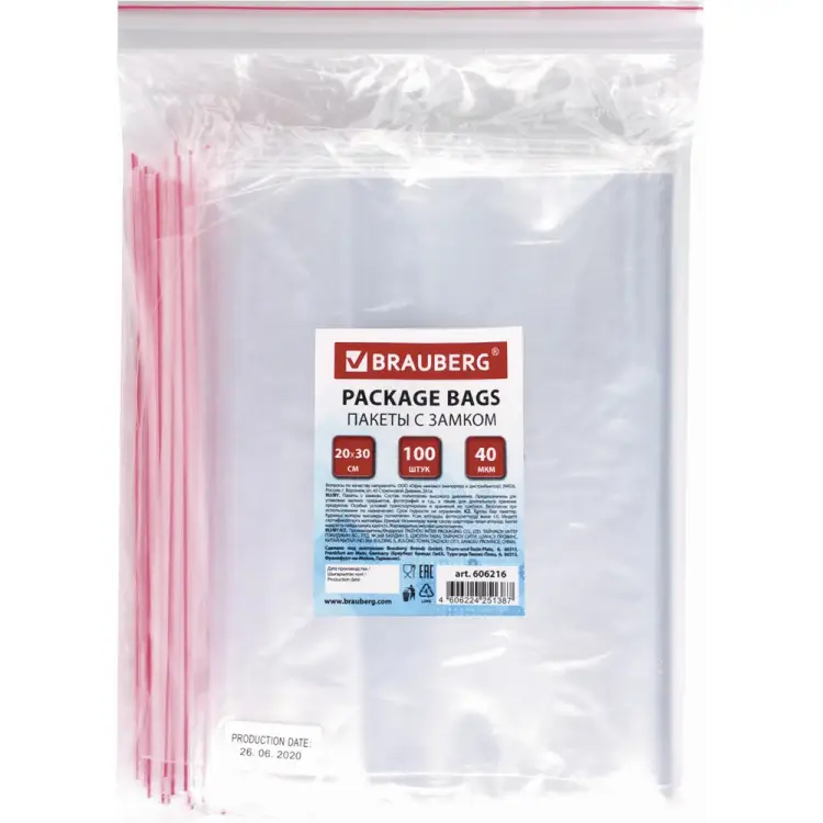 Пакеты BRAUBERG 606216 Пакеты BRAUBERG 606216