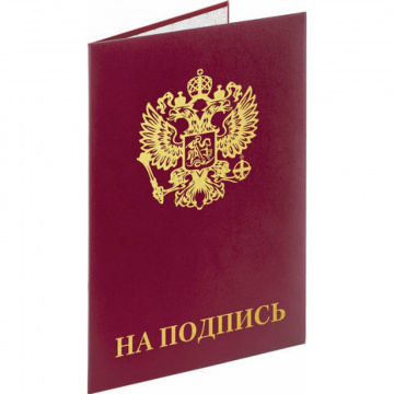 Адресные