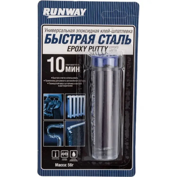 Универсальная эпоксидная клей-шпатлевка RUNWAY RW8505