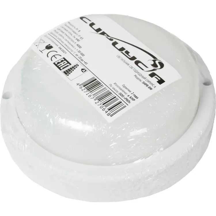 Светодиодный светильник ЖКХ Сириус А SHPR-8W-4K-1