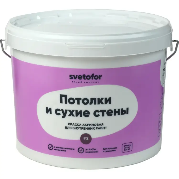 Краска для потолков и стен Светофор F3 ЗОР00007295 Краска для потолков и стен Светофор F3 ЗОР00007295