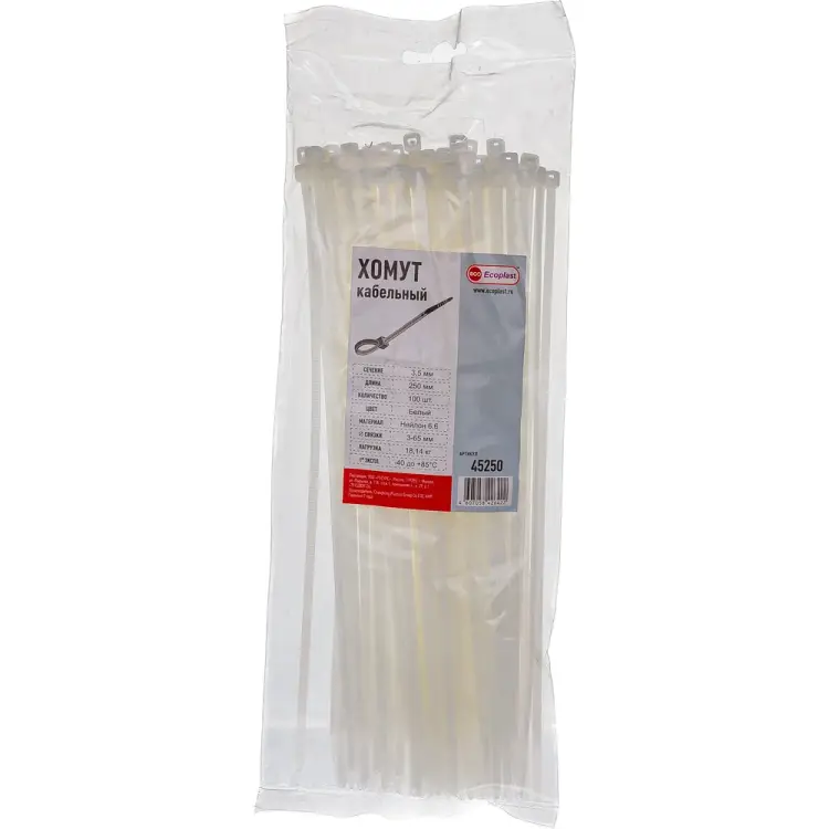 Кабельные хомуты Экопласт 45250