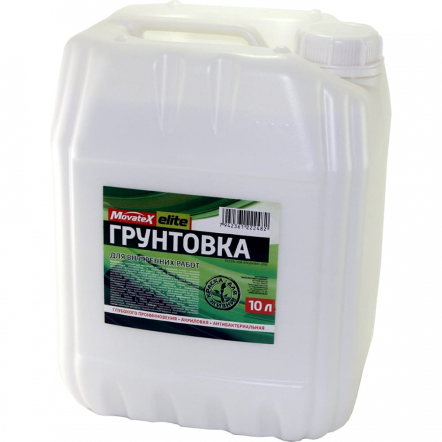 Грунтовка для внутренних работ Movatex elite