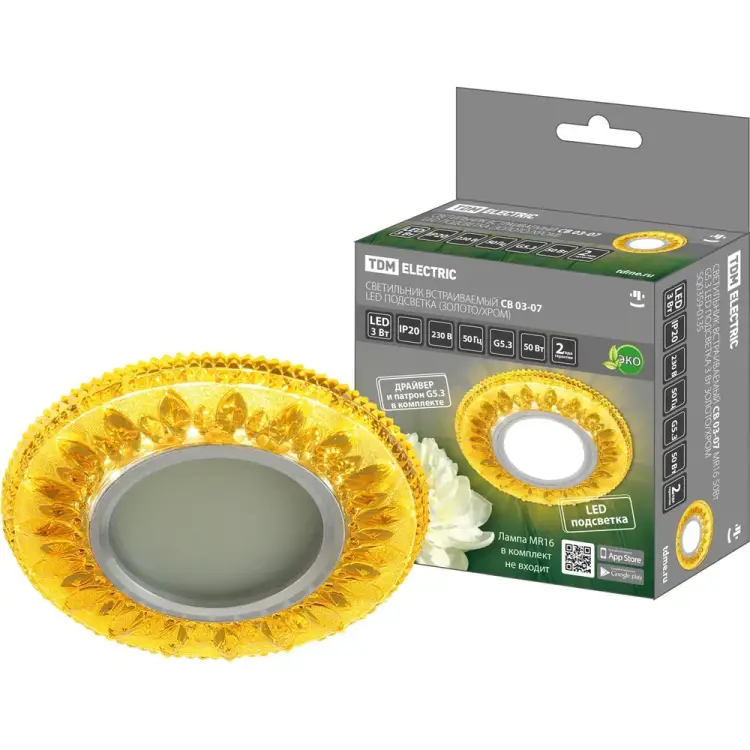 Встраиваемый светильник TDM ELECTRIC СВ 03-07 MR16, 50Вт, G5.3, LED подсветка 3 Вт, золото/хром SQ0359-0135
