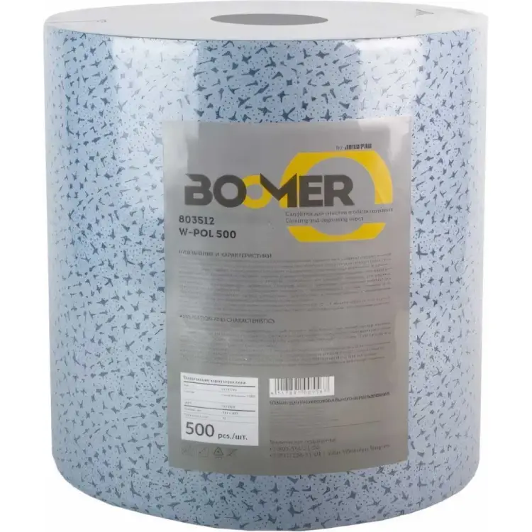 Полипропиленовые нетканые салфетки для обезжиривания BOOMER w-pol 500 803512