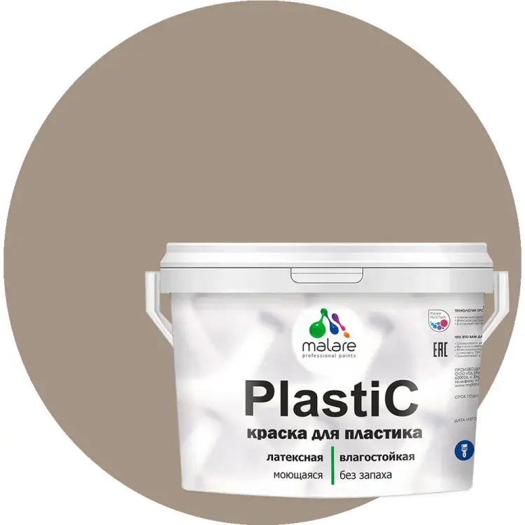 Краска для пластика, сайдинга, ПВХ MALARE PlastiC 2036772255544 Краска для пластика, сайдинга, ПВХ MALARE PlastiC 2036772255544