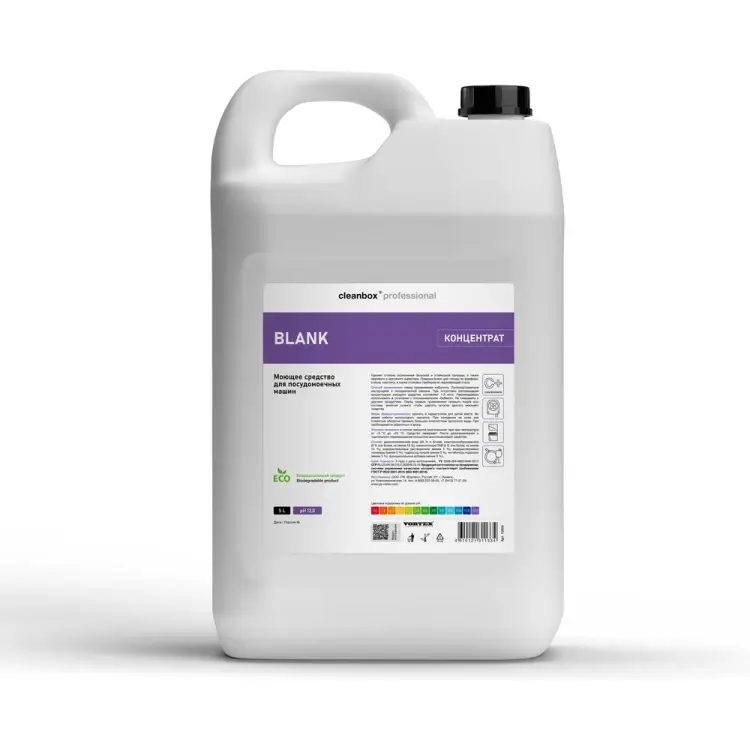 Моющее средство для посудомоечных машин CleanBox Professional Blank 13025