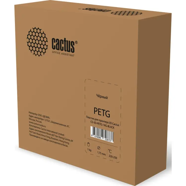 Пластик для принтера Cactus 3D CS-3D-PETG-1KG-BLACK 1974181