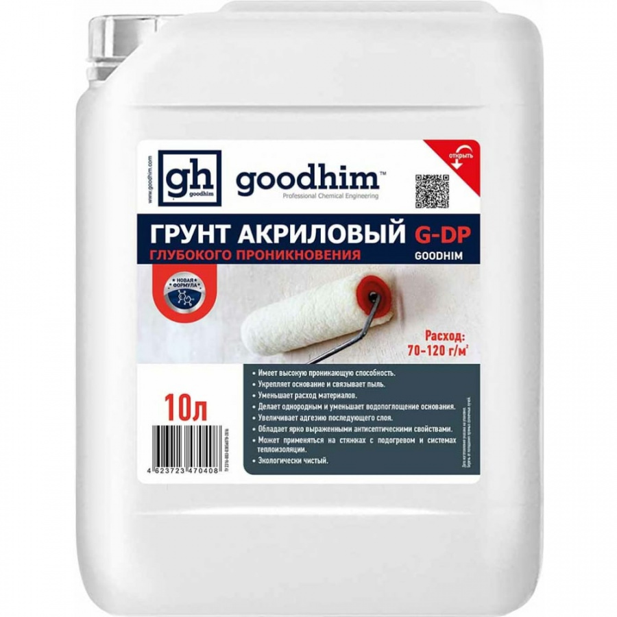 Акриловый грунт Goodhim G-DP