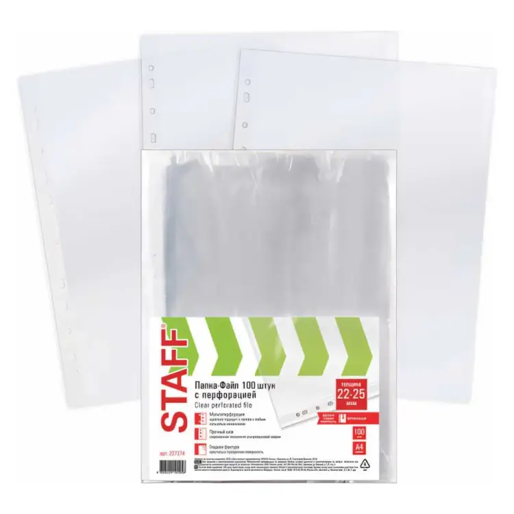 Перфорированные папки-файлы Staff ЭКОНОМ 227374