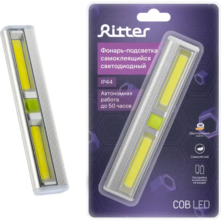 Светодиодный фонарь-подсветка RITTER Pushlight 29105 3