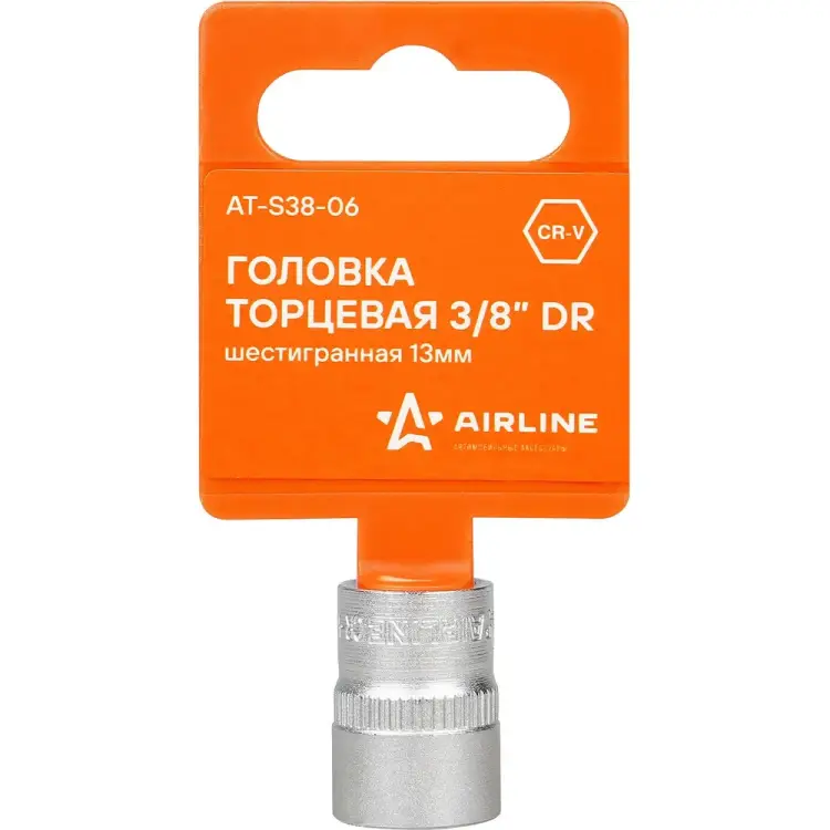 Шестигранная торцевая головка Airline AT-S38-06