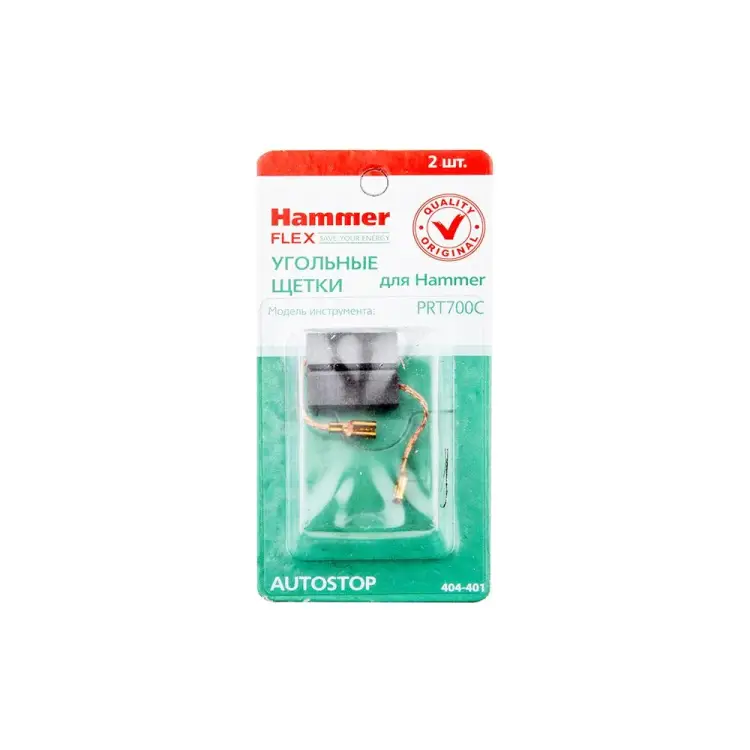 Угольные щетки для PRT700С Hammer RD 54799 Угольные щетки для PRT700С Hammer RD 54799