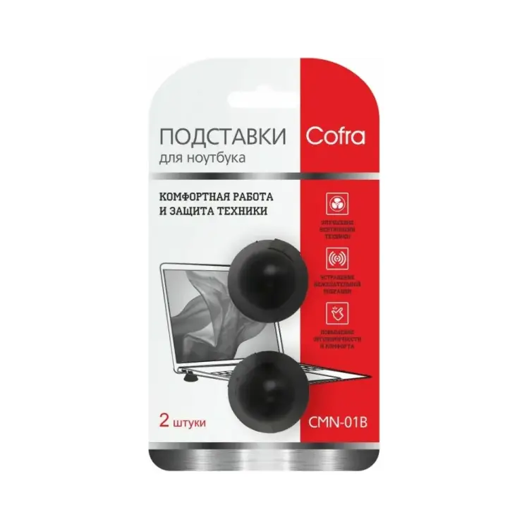 Подставки для ноутбуков COFRA CMN-01B