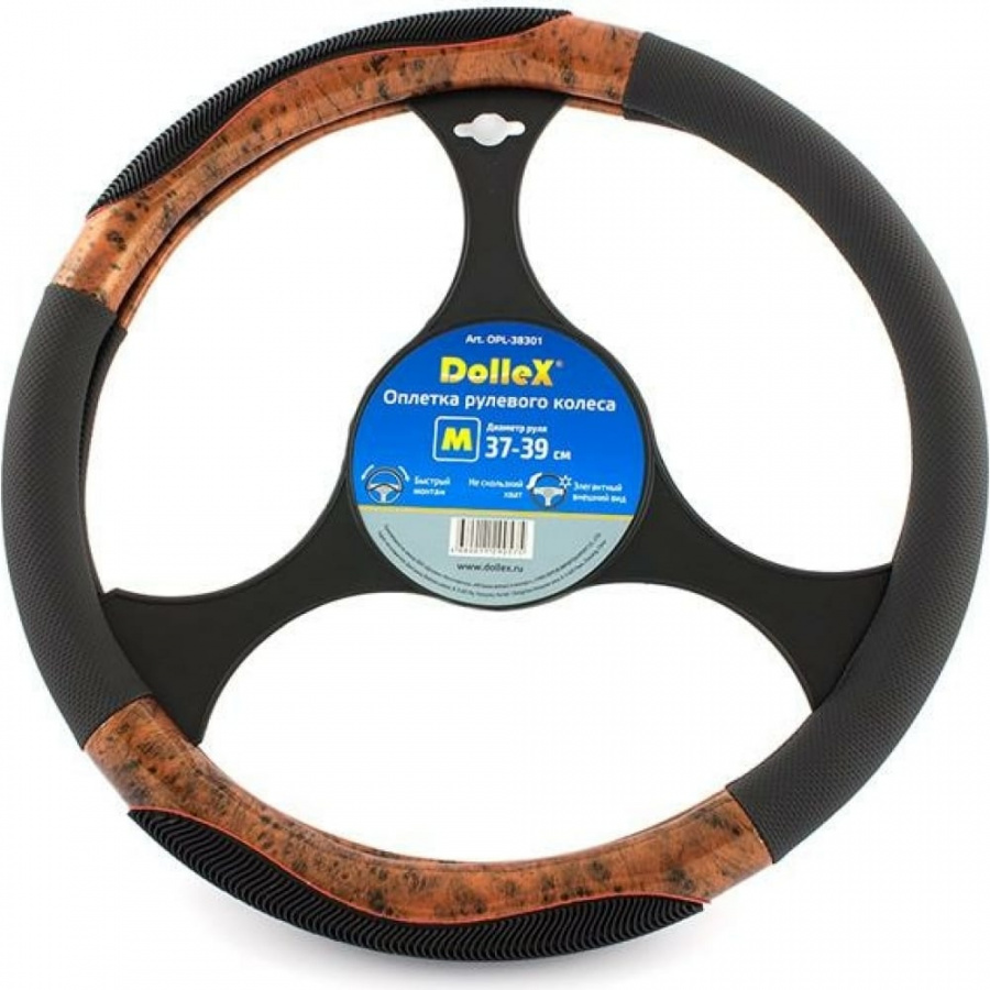 Оплетка руля Dollex OPL-38301