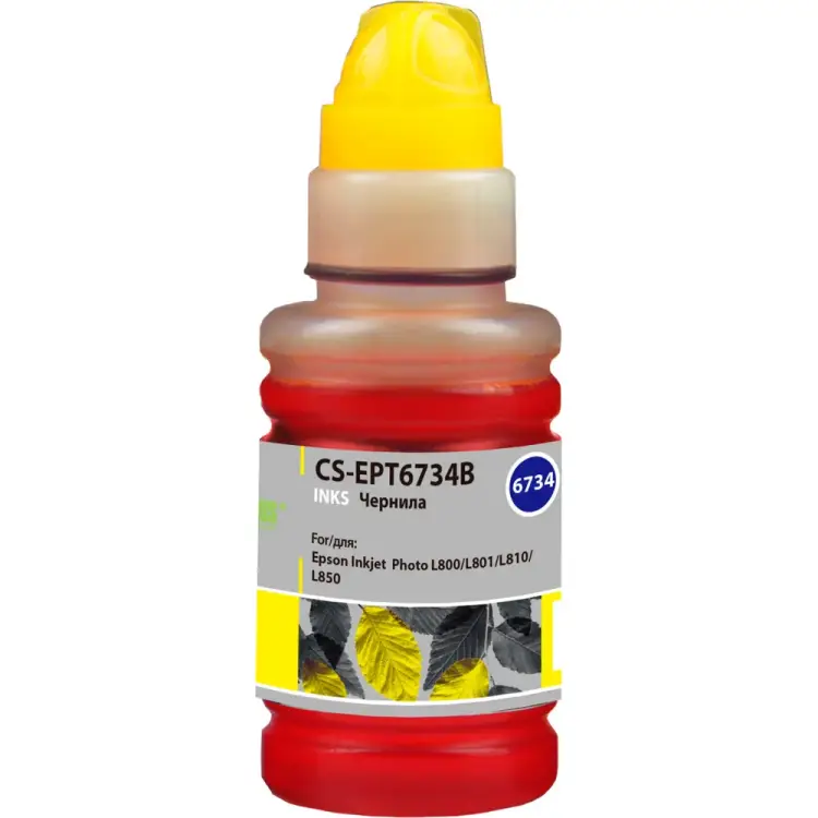 Чернила для brother dcp-t300/t500w/t700w/mfc-t800w Cactus 807068