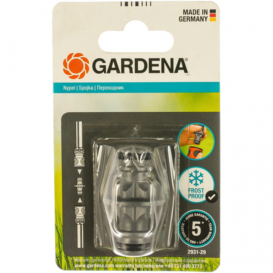 Переходник Gardena 02931-29.000.00