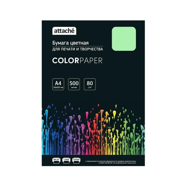 Бумага цветная Attache 1591467