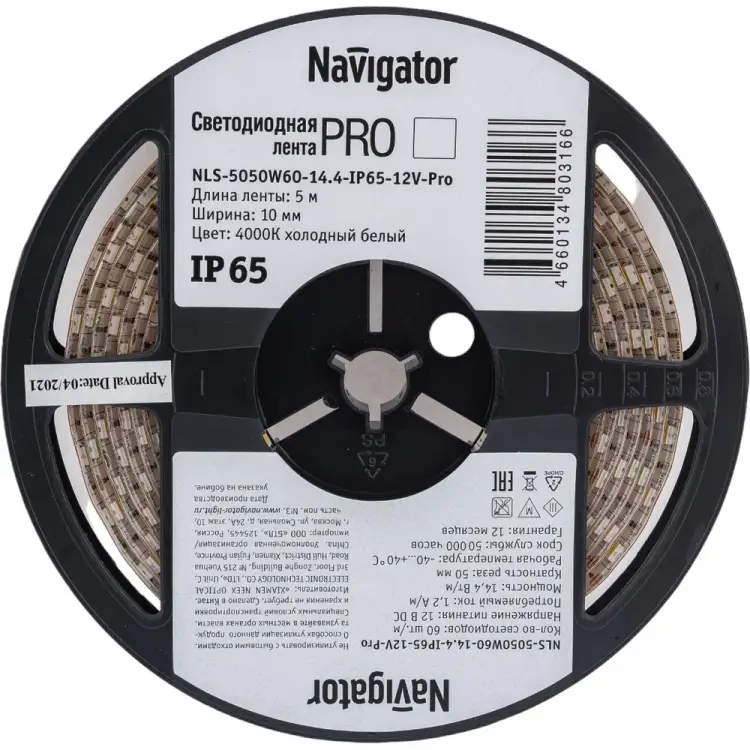 Лента Navigator NLS-5050W60-14.4-IP65-12V-Pro 80316