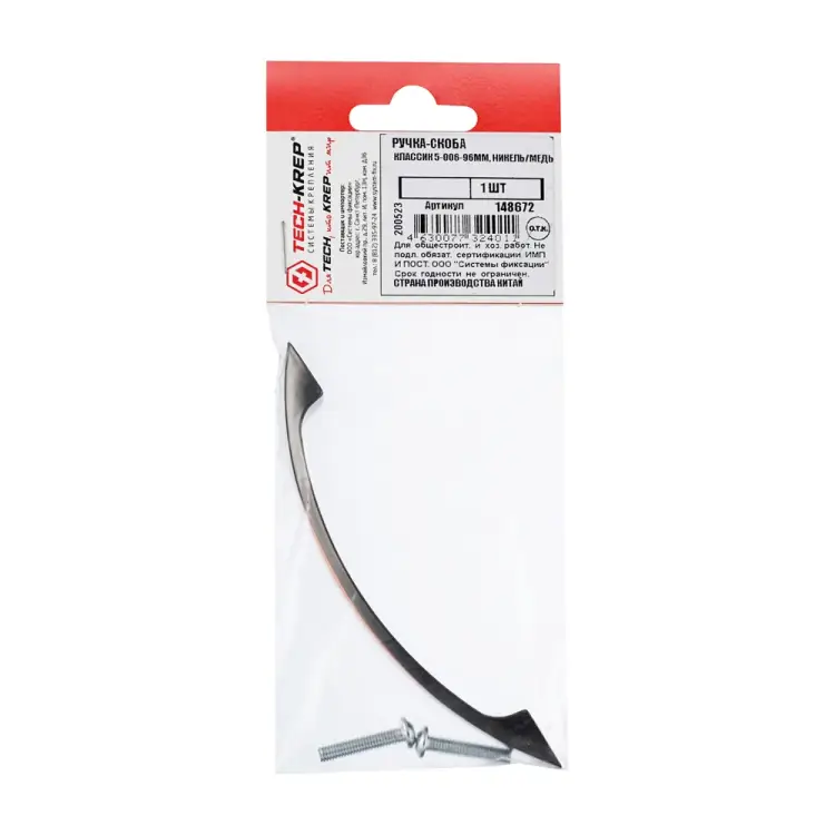 Ручка-скоба Tech-Krep Классик 5-006-96мм 148672 Ручка-скоба Tech-Krep Классик 5-006-96мм 148672