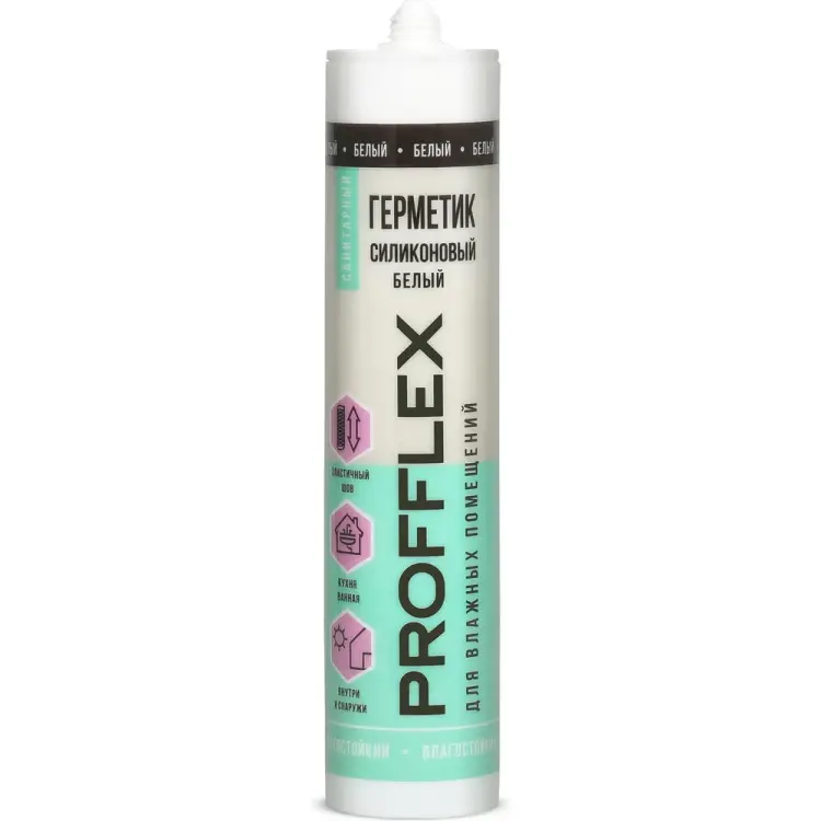 Силиконовый санитарный герметик PROFFLEX 199013