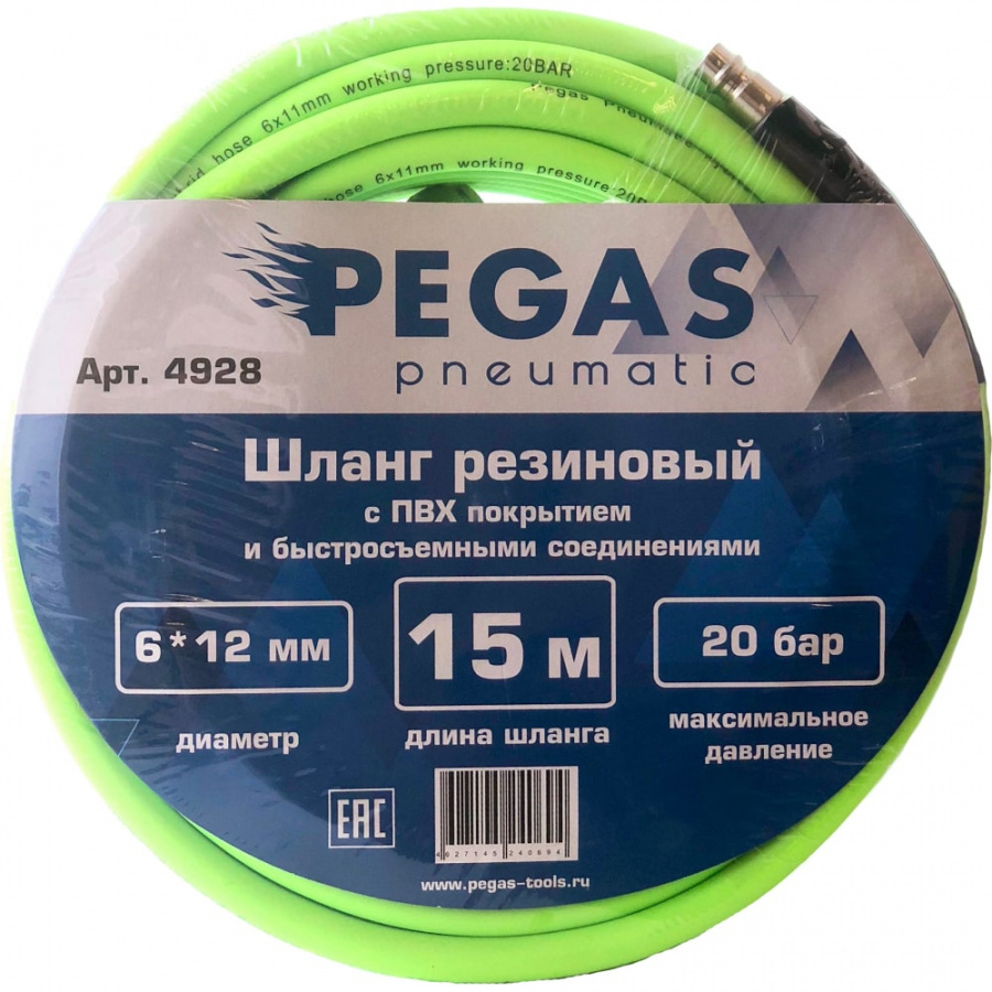 Резиновый профессиональный шланг Pegas pneumatic PGS-4928