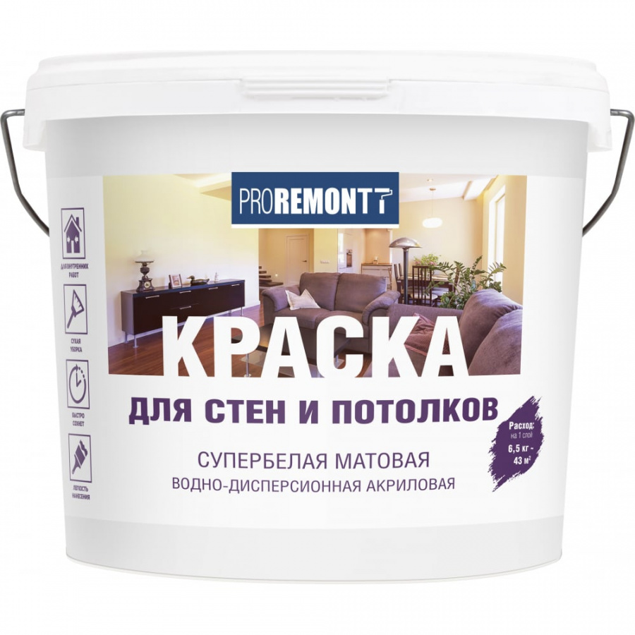 Краска для стен и потолков Proremontt Лк-00012721