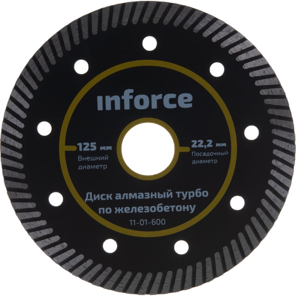 Алмазный диск по железобетону Inforce 11-01-600