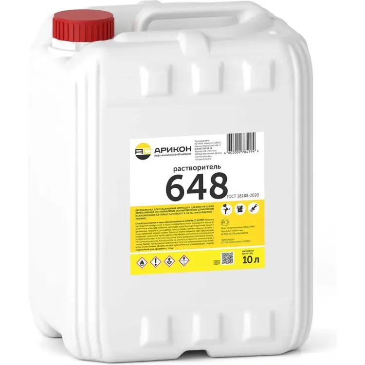 Растворитель АРИКОН 648 RAS64810