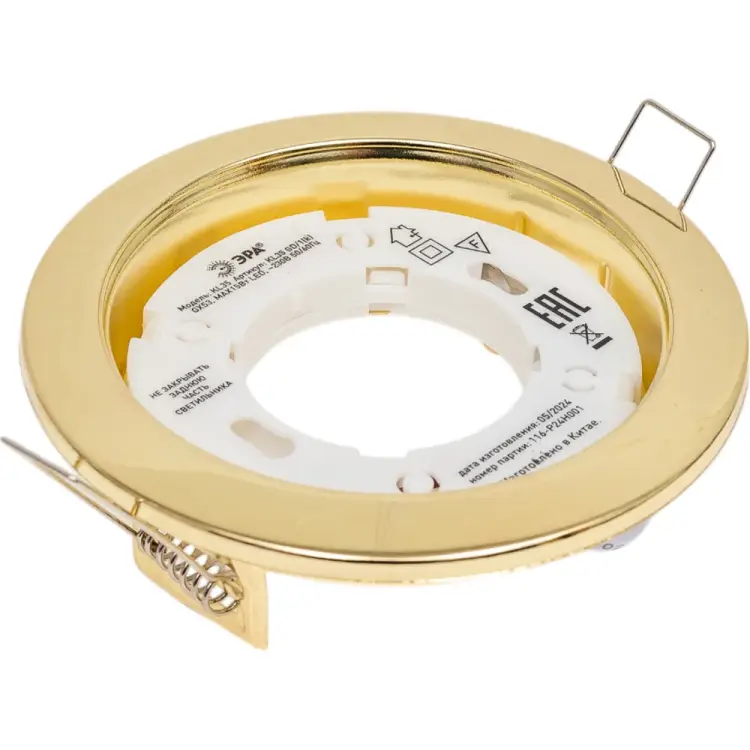 Встраиваемый светильник ЭРА Б0049008