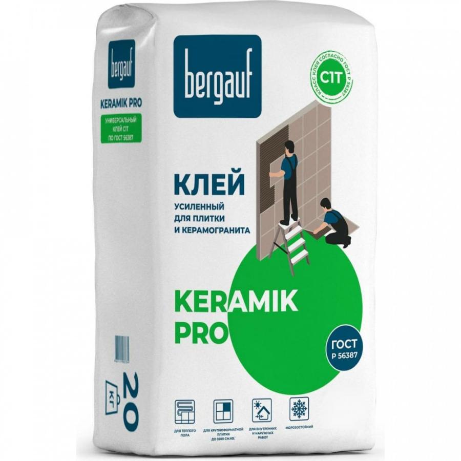 Усиленный клей для плитки и керамогранита Bergauf Keramik Pro С1