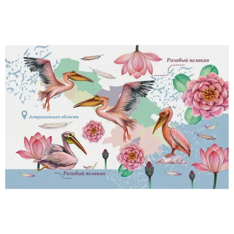 Салфетка МУЛЬТИДОМ Исчезающая красота МТ51-30