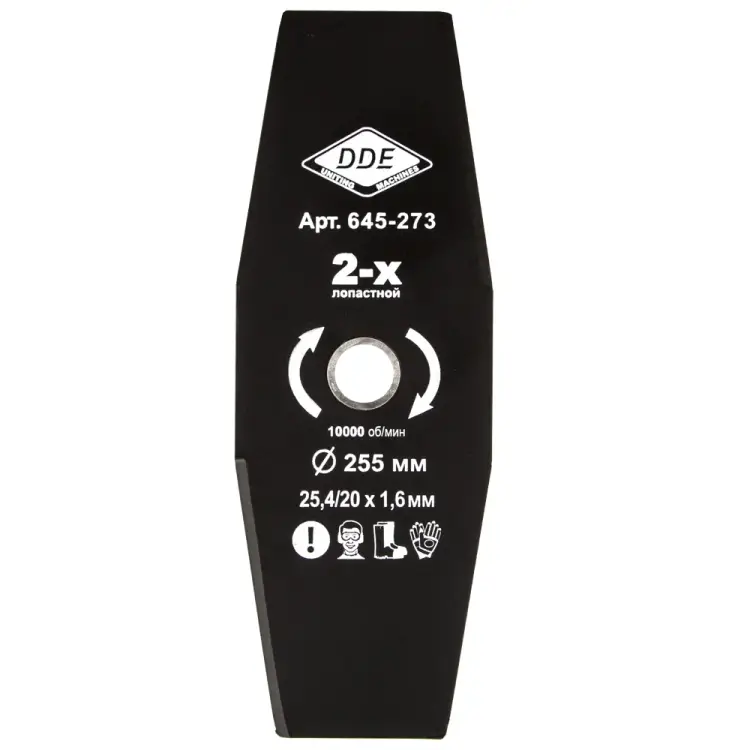 Двухлопастной диск для триммера DDE GRASS CUT 645-273