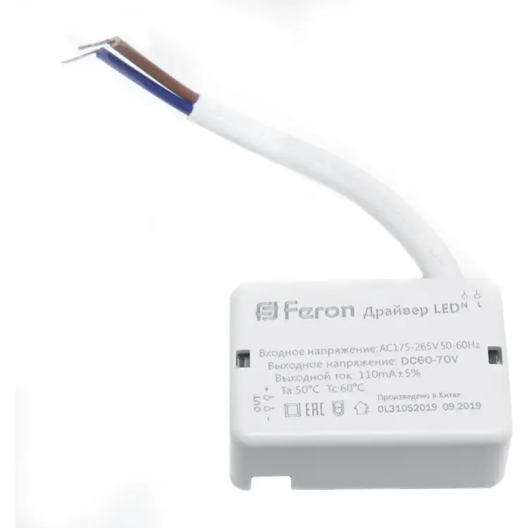 Драйвер для светодиодного светильника AL508 FERON LB0163 29730