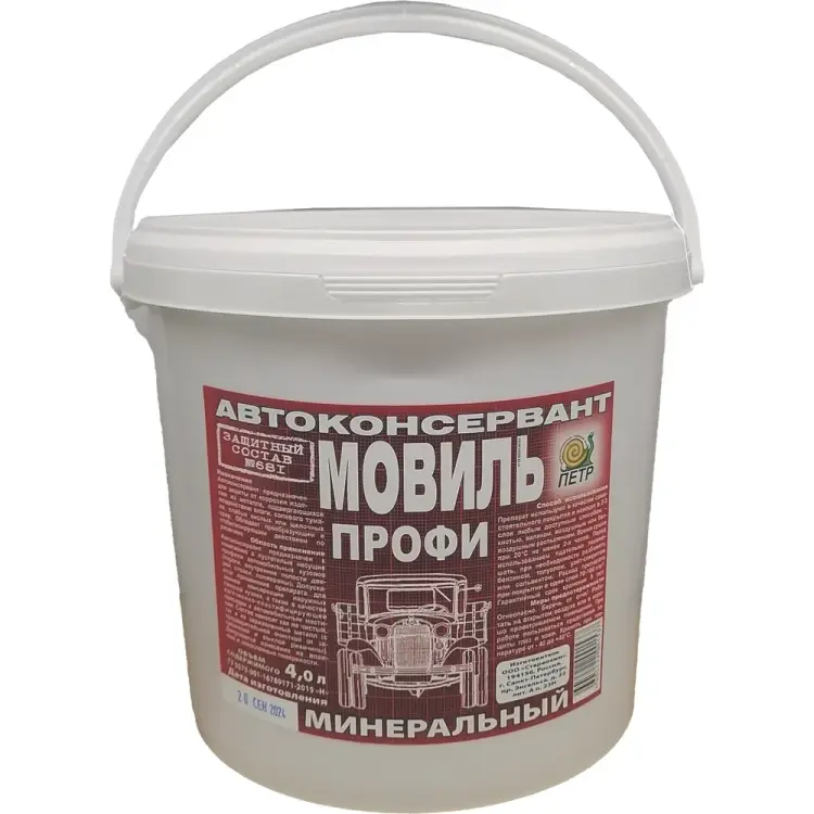 Мовиль ПЕТР профи 681 681M4L
